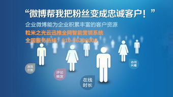 北京性价比高的网络推广外包 网络推广方法 粒米之光云迅推