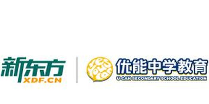 新东方优能中学教育 以科技与人文重塑中学教育的边界