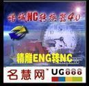 北京精雕软件 最新产品参考信息与网络资源全览