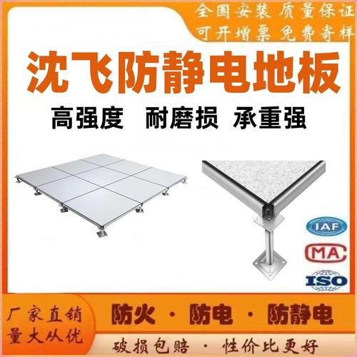 北京网络地板厂家,品牌,图片,热帖